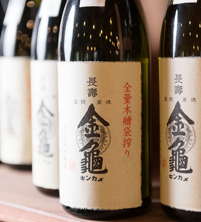 岡村本家の歴史